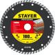 STAYER TURBO 180 мм (22.2 х 7 х 2.6 мм), сегментированный алмазный диск (3662-180)