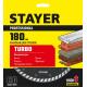 STAYER TURBO 180 мм (22.2 х 7 х 2.6 мм), сегментированный алмазный диск (3662-180)