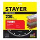 STAYER TURBO 230 мм (22.2 х 7 х 2.8 мм), сегментированный алмазный диск (3662-230)