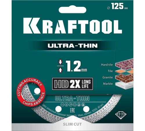 KRAFTOOL ULTRA-THIN 125х1.2 мм ультратонкий алмазный диск (36685-125)
