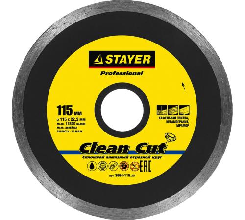 STAYER Clean Cut, 115 мм, (22.2 мм, 5 х 1.9 мм), сплошной алмазный диск, Professional (3664-115)