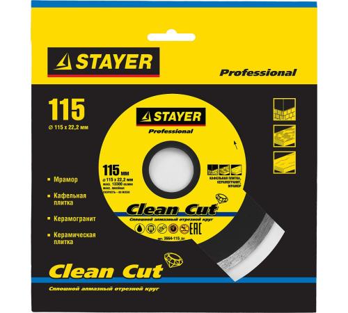 STAYER Clean Cut, 115 мм, (22.2 мм, 5 х 1.9 мм), сплошной алмазный диск, Professional (3664-115)