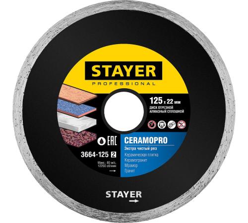 STAYER Ceramo-22, d 125 мм, (22.2 мм, 5 х 1.92 мм), сплошной алмазный диск Professional (3664-125)