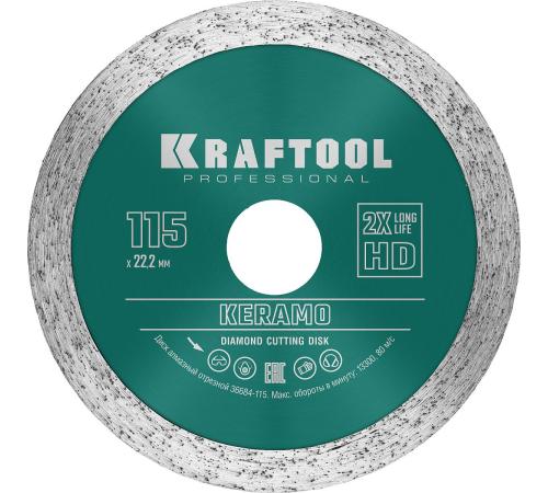 KRAFTOOL KERAMO, 115 мм, (22.2 мм, 10 х 1.6 мм), сплошной алмазный диск (36684-115)