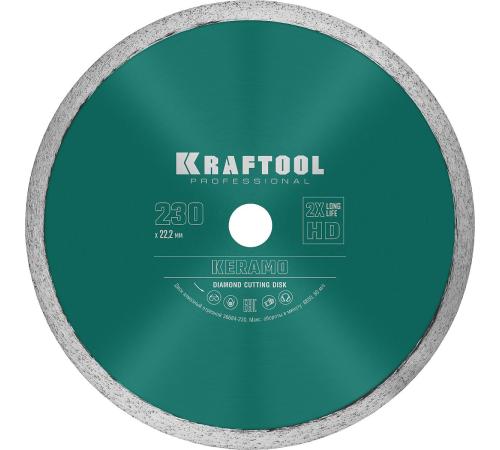 KRAFTOOL KERAMO, 230 мм, (22.2 мм, 10 х 2.2 мм), сплошной алмазный диск (36684-230)