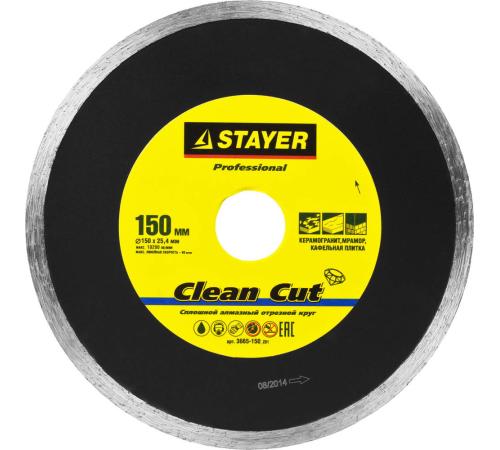 STAYER Clean Cut, 150 мм, (25.4 мм, 5 х 1.9 мм), сплошной алмазный диск, Professional (3665-150)