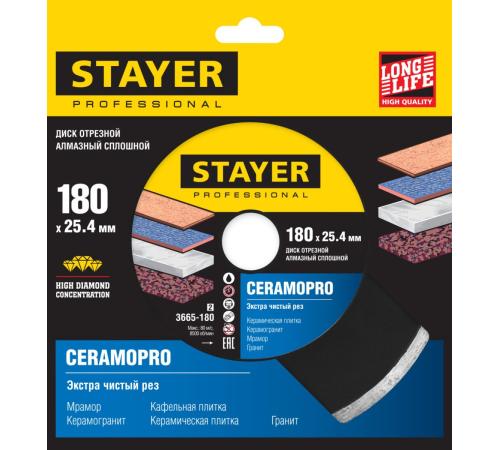 STAYER Сeramo-25, d 180 мм, (25.4 мм, 5 х 2.2 мм), сплошной алмазный диск, Professional (3665-180)
