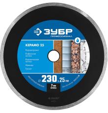 ЗУБР Керамо-25, d 230 мм, (25.4 мм, 7 х 2.4 мм), сплошной алмазный диск, Профессионал (36655-230)