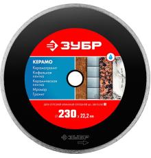 ЗУБР Керамо-22, d 230 мм, (22.2 мм, 5 х 2.4 мм), сплошной алмазный диск (36615-230)