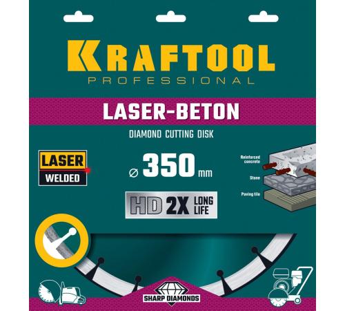 KRAFTOOL LASER-BETON 350 мм (25.4/20 мм, 10х3.2 мм), алмазный диск (36686-350)