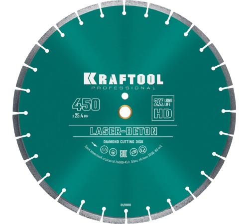 KRAFTOOL LASER-BETON 450 мм (25.4/20 мм, 10х4.0 мм), алмазный диск (36686-450)