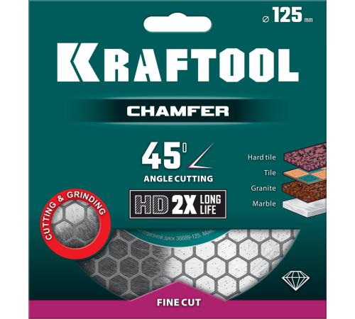 KRAFTOOL CHAMFER 125 мм (22.2 мм, 25х1.6 мм) Шлифовально-отрезной алмазный диск (36689-125)