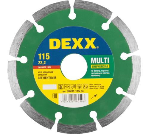 DEXX Multi Universal, 115 мм, (22.2 мм, 7 х 1.8 мм), сегментный алмазный диск (36701-115)