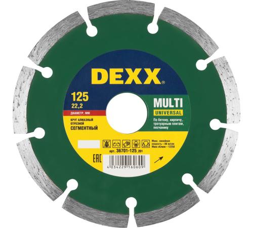 DEXX Multi Universal, 125 мм, (22.2 мм, 7 х 1.9 мм), сегментный алмазный диск (36701-125)