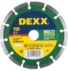 DEXX Multi Universal, 150 мм, (22.2 мм, 7 х 2.0 мм), сегментный алмазный диск (36701-150)