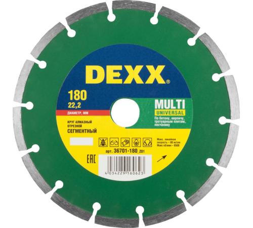 DEXX Multi Universal, 180 мм, (22.2 мм, 7 х 2.2 мм), сегментный алмазный диск (36701-180)