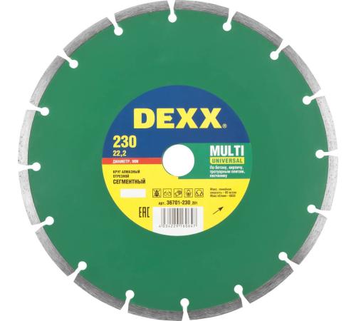 DEXX Multi Universal, 230 мм, (22.2 мм, 7 х 2.4 мм), сегментный алмазный диск (36701-230)