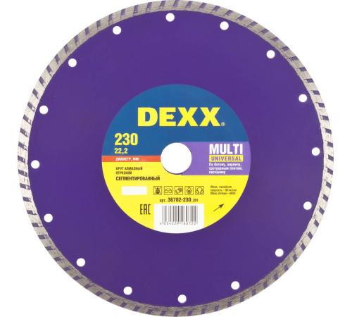 DEXX Multi Universal, 230 мм, (22.2 мм, 7 х 2.5 мм), сегментированный алмазный диск (36702-230)
