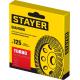 STAYER Турбо, d 125 мм, сегментированная алмазная шлифовальная чашка (33380-125)