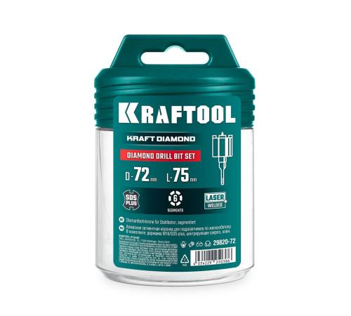 KRAFTOOL DIAMOND d 72 мм (М16, рабочая глубина 75 мм, лазерная сварка), Алмазная Коронка для подрозетников (29820-72)