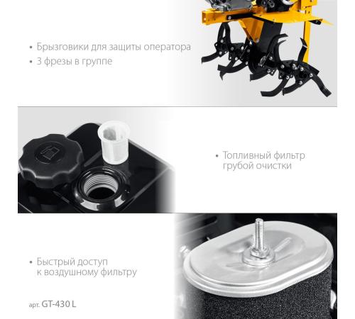 STEHER без колес, 7 л.с., мотоблок с понижающей передчей (GT-430 L)