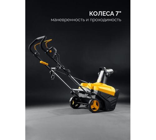 STEHER 2300 Вт, электрический снегоуборщик, EXTREM (EST-2300)