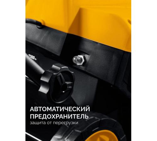 STEHER 2300 Вт, электрический снегоуборщик, EXTREM (EST-2300)