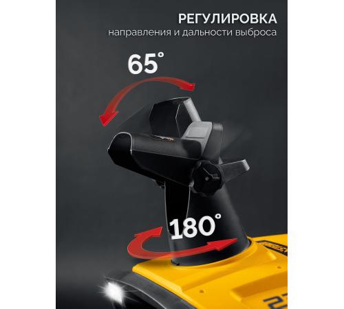 STEHER 2300 Вт, электрический снегоуборщик, EXTREM (EST-2300)