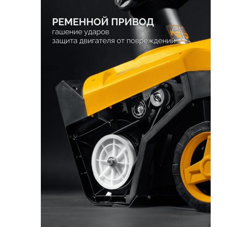STEHER 2300 Вт, электрический снегоуборщик, EXTREM (EST-2300)