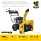STEHER 56 см, бензиновый снегоуборщик, EXTREM (GST-756)