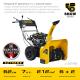 STEHER 62 см, бензиновый снегоуборщик с электростартером, EXTREM (GST-762E)