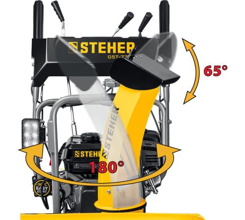 STEHER 72 см, бензиновый снегоуборщик с электростартером, EXTREM (GST-772E)