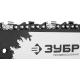 ЗУБР 45 см3, 40 см, бензопила, Профессионал (ПБЦ-450 40П)
