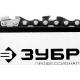 ЗУБР 56 см3, 45 см, бензопила, Профессионал (ПБЦ-560 45ДП)