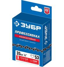 ЗУБР тип 1, шаг 3/8″, паз 1.3 мм, 53 звена, цепь для бензопил, Профессионал (70301-35)