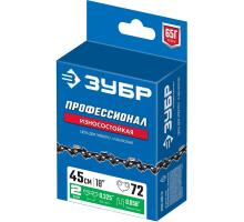 ЗУБР тип 2, шаг 0.325″, паз 1.5 мм, 72 звена, цепь для бензопил, Профессионал (70302-45)