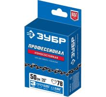 ЗУБР тип 3, шаг 0.325″, паз 1.3 мм, 78 звеньев, цепь для бензопил, Профессионал (70303-50)