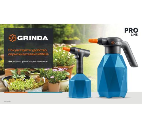 GRINDA 1 л, аккумуляторный опрыскиватель, PROLine (PHS-1)
