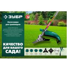 ЗУБР КТ-10, М10 Х 1.25 LH, катушка для триммера (71105)