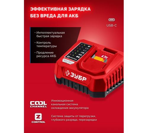 ЗУБР 20 В, 1 порт, 1 х 3 А, зарядное устройство для LMS АКБ (БЗУ-20-1)