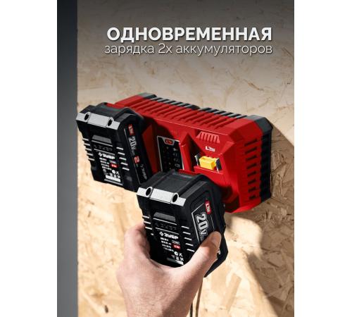 ЗУБР 20 В, 2 порта, 2 х 3 А, зарядное устройство для LMS АКБ (БЗУ-20-2)