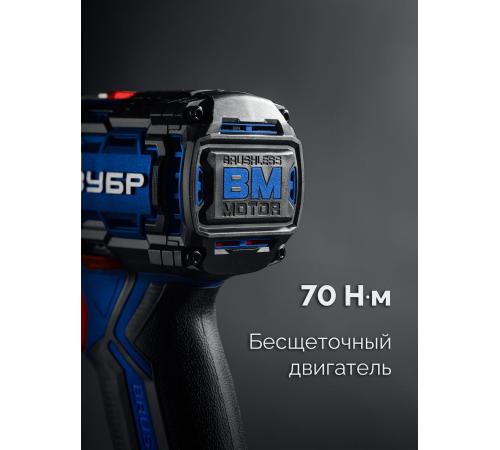 ЗУБР 20 В, 70 Н·м, 2 АКБ LMS (2 А·ч), бесщеточная дрель-шуруповерт, кейс, ПРОФЕССИОНАЛ (DB-70-22)