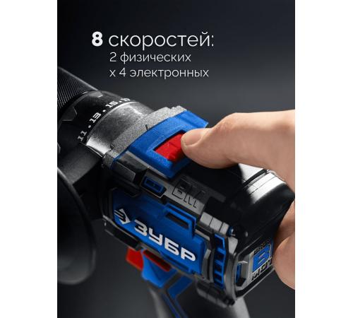 ЗУБР 20 В, 70 Н·м, 2 АКБ LMS (4 А·ч), бесщеточная дрель-шуруповерт, кейс, ПРОФЕССИОНАЛ (DB-70-42)
