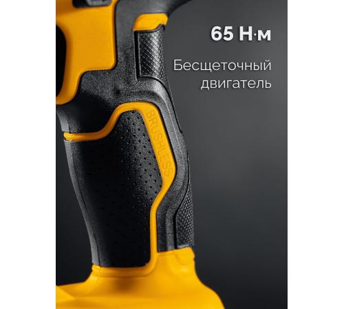 STEHER 20 В, 65 Н·м, 1 АКБ LMS (2 А·ч), бесщеточная ударная дрель-шуруповерт (CBS-65-21)