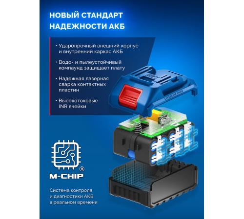 ЗУБР 20 В, 70 Н·м, 2 АКБ LMS (2 А·ч), бесщеточная ударная дрель-шуруповерт, кейс, ПРОФЕССИОНАЛ (DBS-70-22)