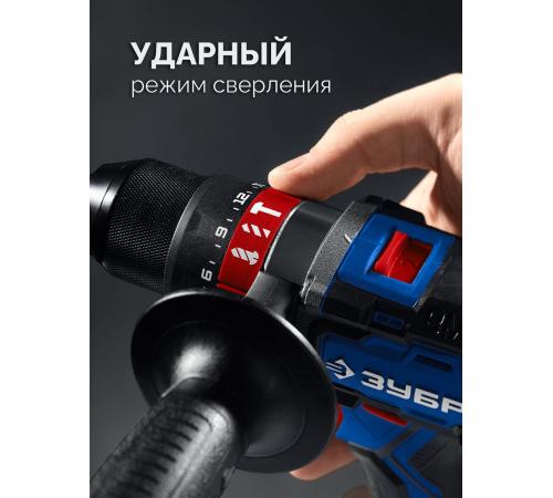 ЗУБР 20 В, 70 Н·м, 2 АКБ LMS (2 А·ч), бесщеточная ударная дрель-шуруповерт, кейс, ПРОФЕССИОНАЛ (DBS-70-22)