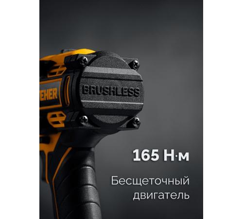 STEHER 20 В, 165 Н·м, 1 АКБ LMS (2 А·ч), бесщеточная ударная дрель-шуруповерт (CBS-165-21)