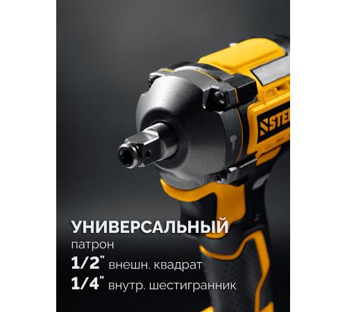 STEHER 20 В, 350 Н·м, без АКБ (LMS), бесщеточный ударный гайковерт (CWB-350)