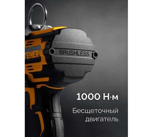 STEHER 20 В, 1000 Н·м, без АКБ (LMS), бесщеточный ударный гайковерт (CWB-1000)