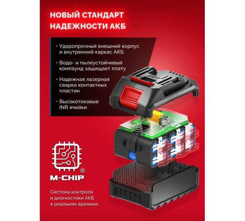 ЗУБР 20 В, 45 Н·м, без АКБ (LMS), бесщеточная дрель-шуруповерт (ДБ-45)